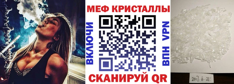 Наркошоп купить ГАШИШ Cocaine Мефедрон Белинский