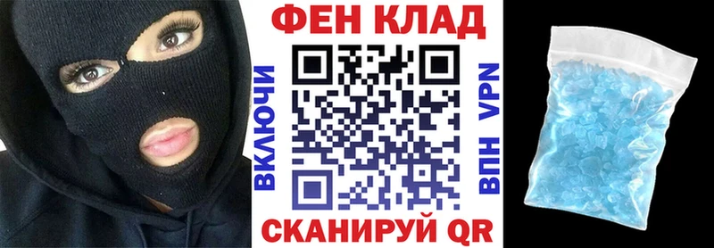 Купить закладки Белинский Amphetamine Premium