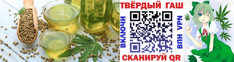 Печенье с ТГК марихуана Купить закладки Белинский