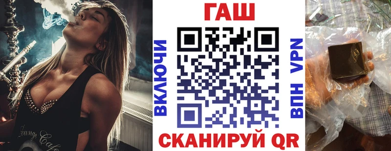 Гашиш гашик  Купить  Белинский 