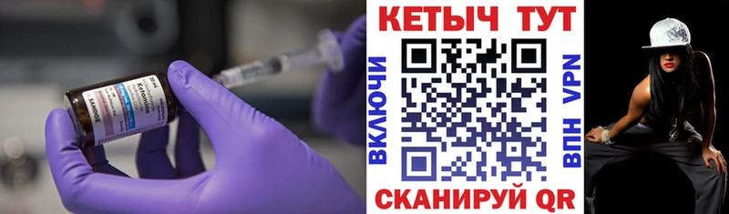 КЕТАМИН VHQ  Купить закладки  Белинский 
