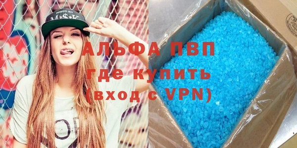 метамфетамин Заволжск