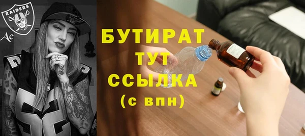 гидропоника Заводоуковск