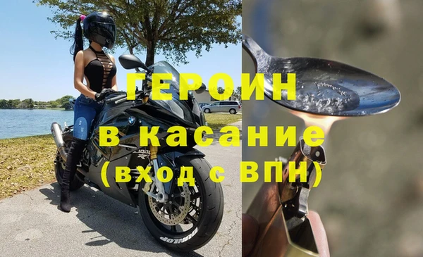 метамфетамин Заволжск