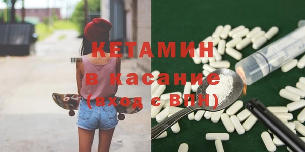 метамфетамин Заволжск