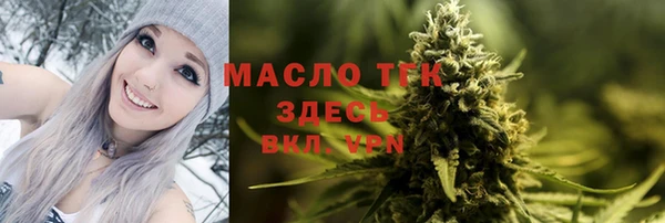 метамфетамин Заволжск