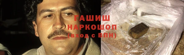метамфетамин Заволжск