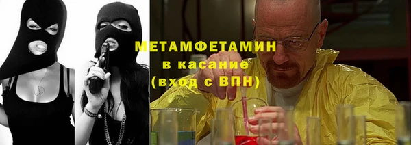 гидропоника Заводоуковск