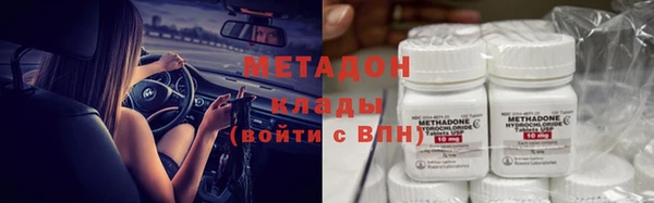 метамфетамин Заволжск