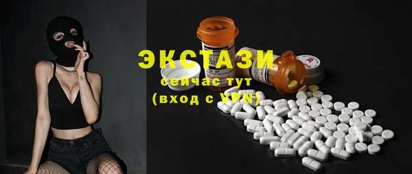 ECSTASY Заволжье