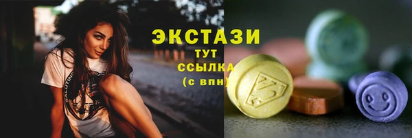 ECSTASY Заволжье