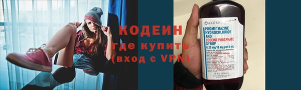 метамфетамин Заволжск
