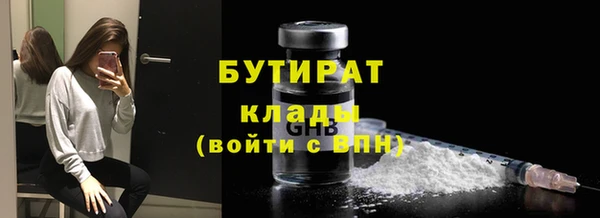 метамфетамин Заволжск