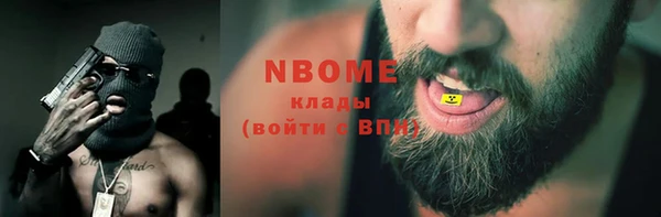 метамфетамин Заволжск