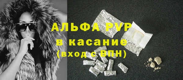 метамфетамин Заволжск