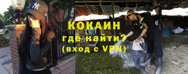 метамфетамин Заволжск