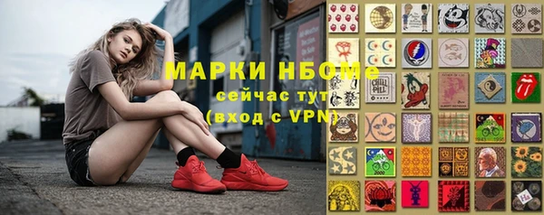метамфетамин Заволжск