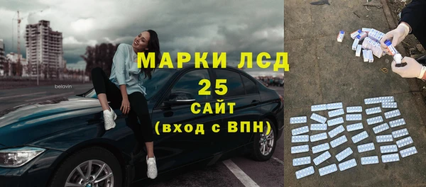 метамфетамин Заволжск