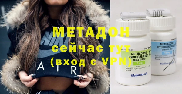 метамфетамин Заволжск