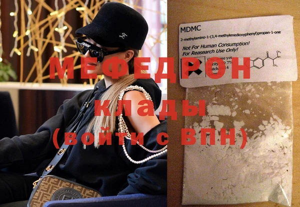 метамфетамин Заволжск