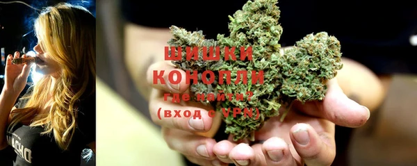 метамфетамин Заволжск