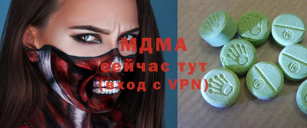 ECSTASY Заволжье