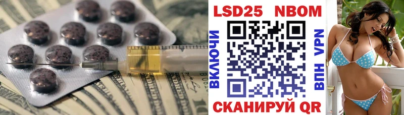 Купить где  Белинский  Лсд 25 экстази ecstasy 
