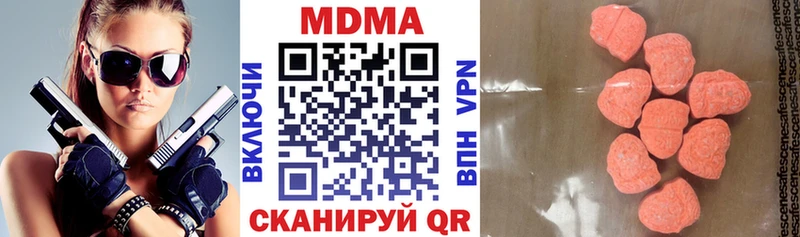 MDMA VHQ  Купить где  Белинский 