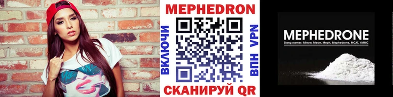 Купить где  Белинский  МЕФ 4 MMC 