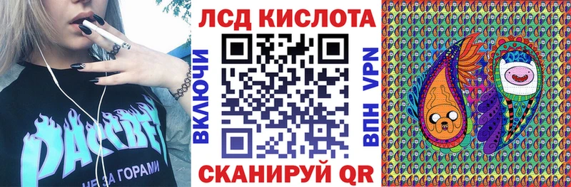 Наркотические марки 1,5мг  Купить закладки  Белинский 
